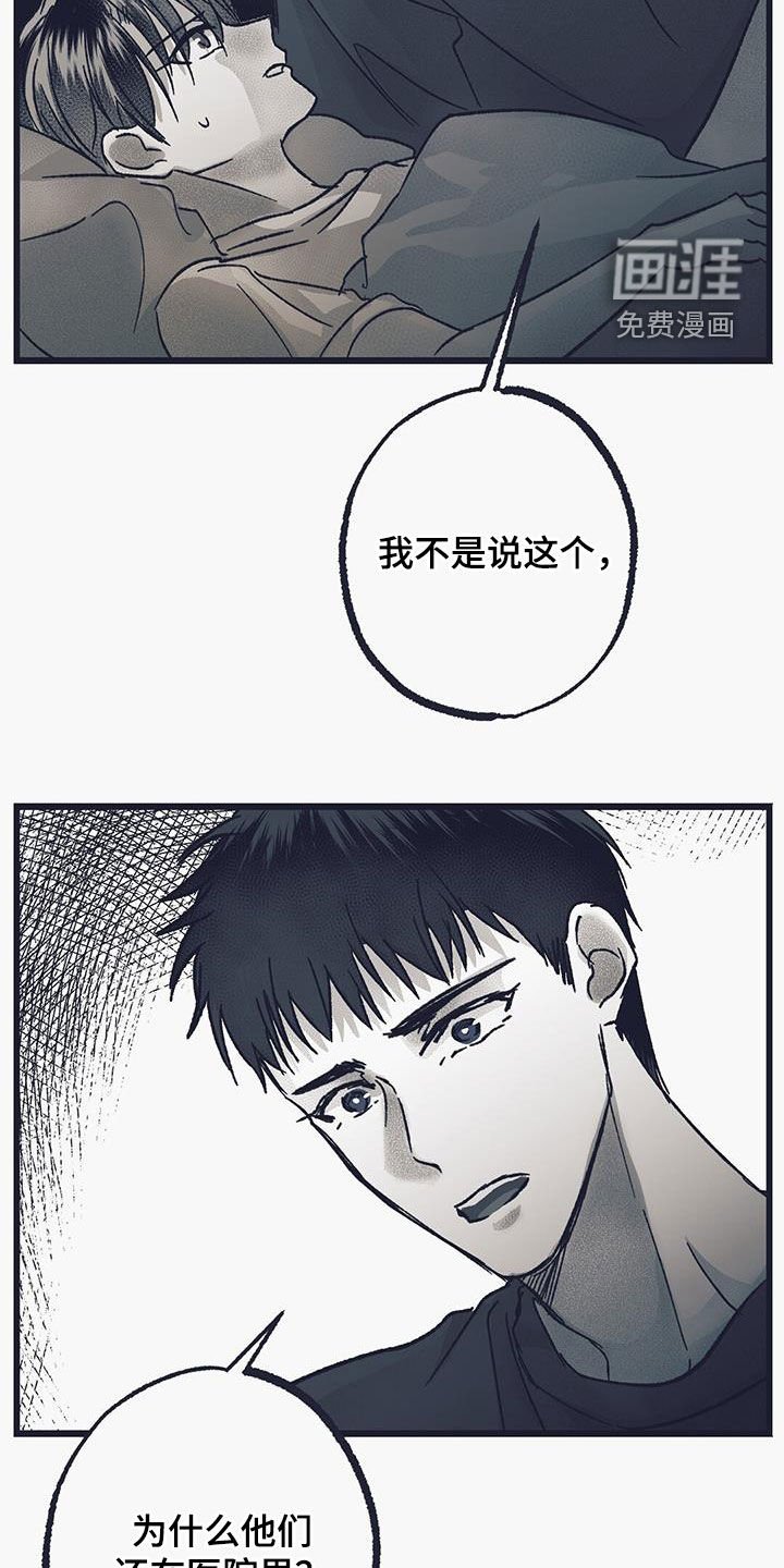 第34章：需要时间