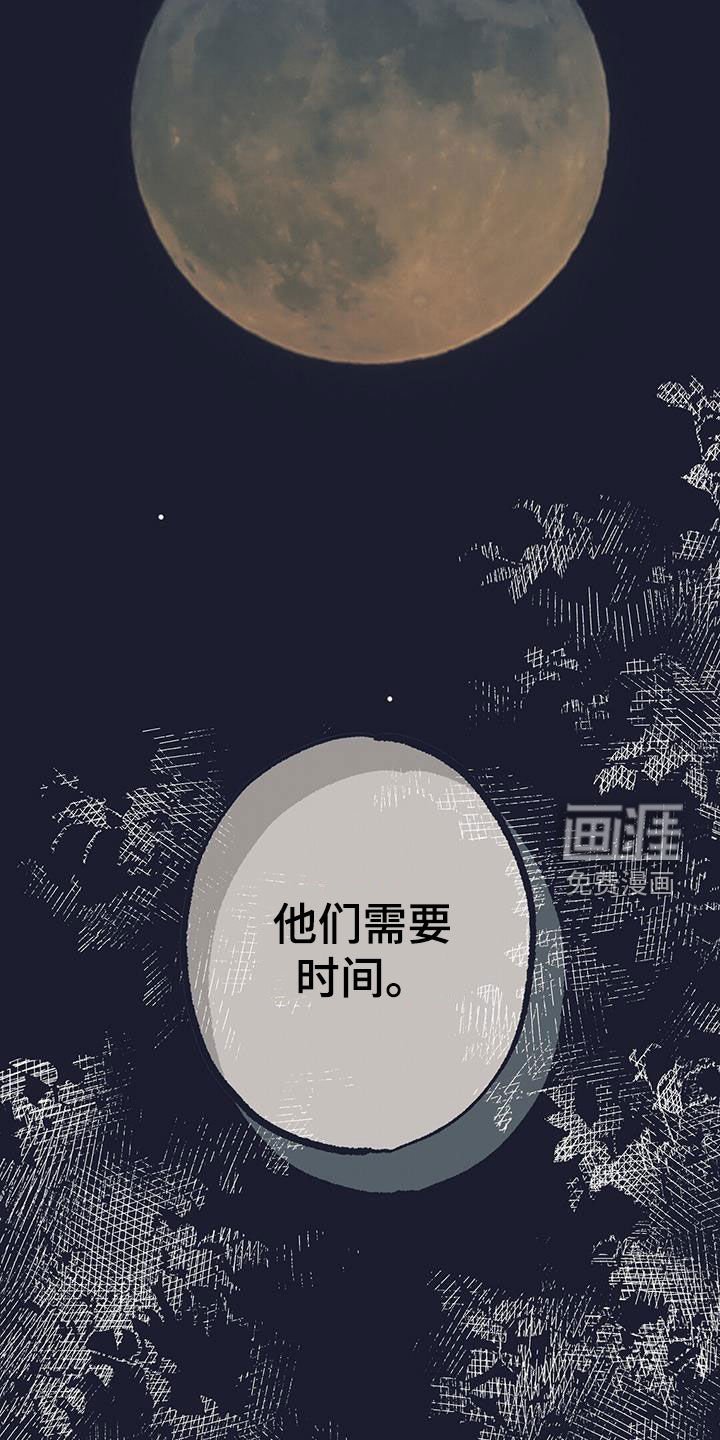第34章：需要时间