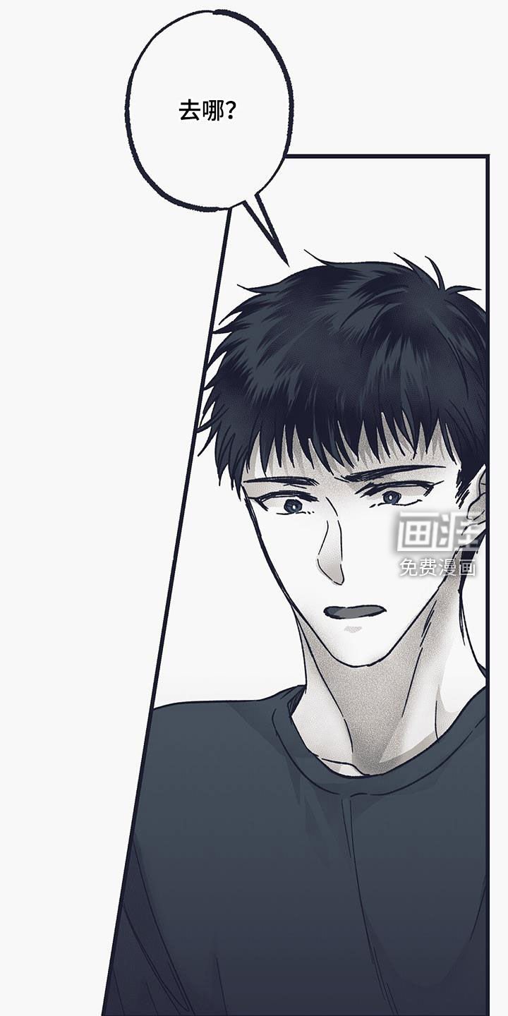 第35章：同情心