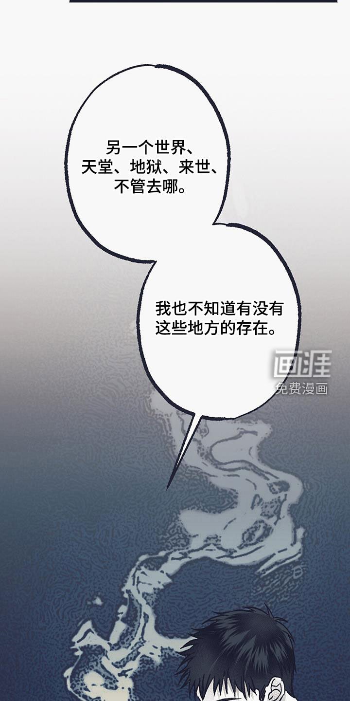 第35章：同情心
