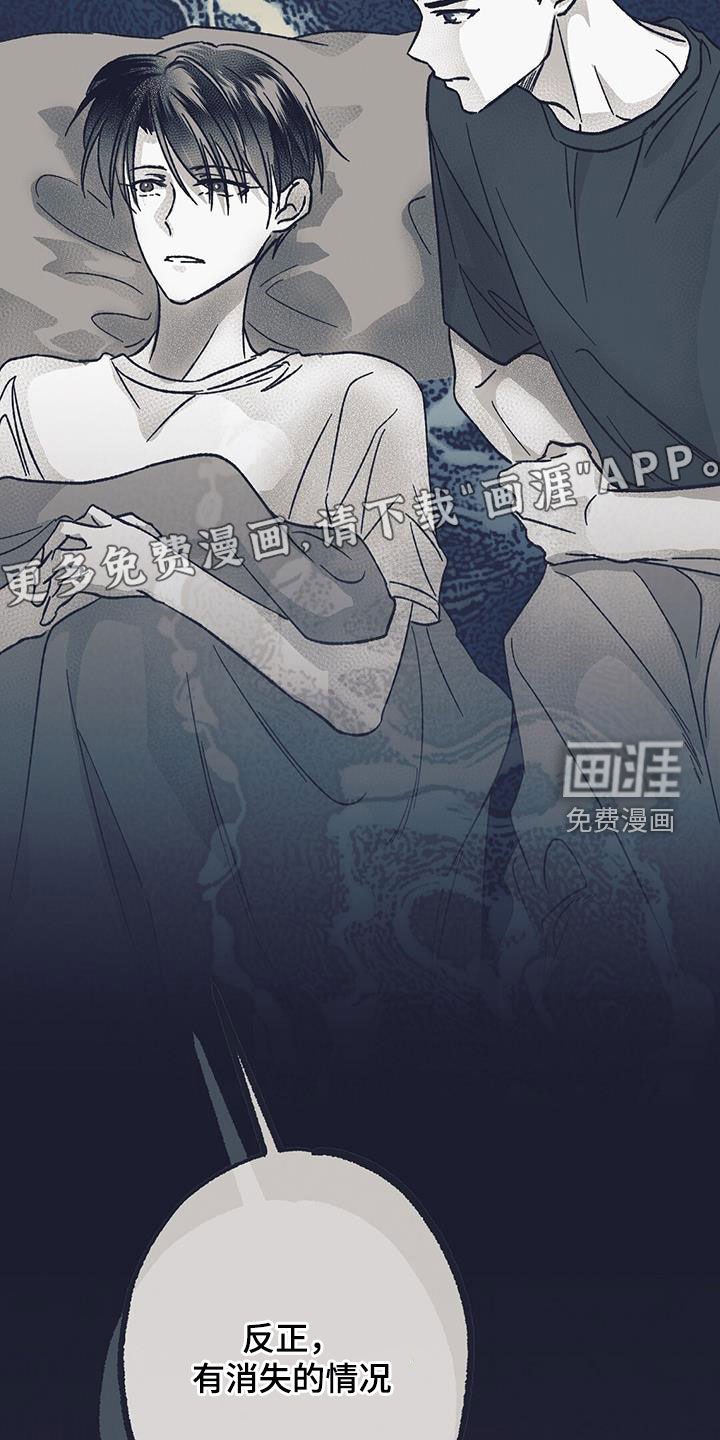 第35章：同情心