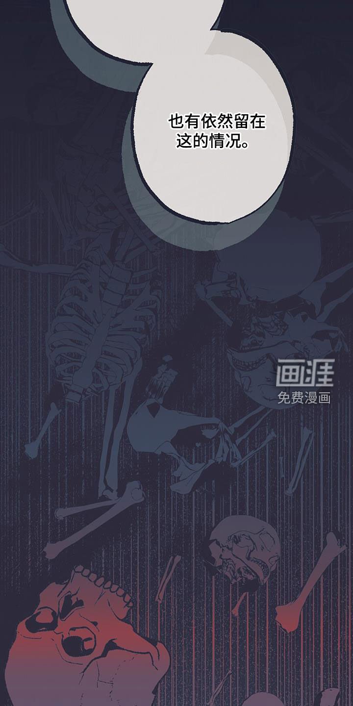 第35章：同情心