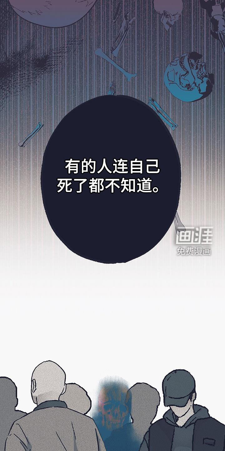 第35章：同情心