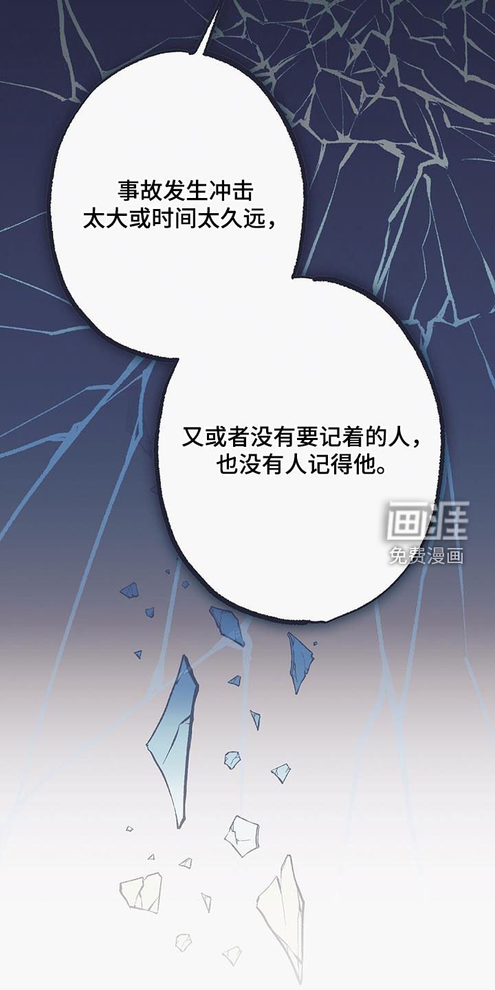 第35章：同情心