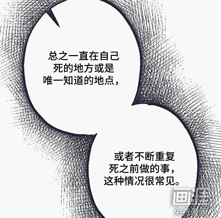 第35章：同情心