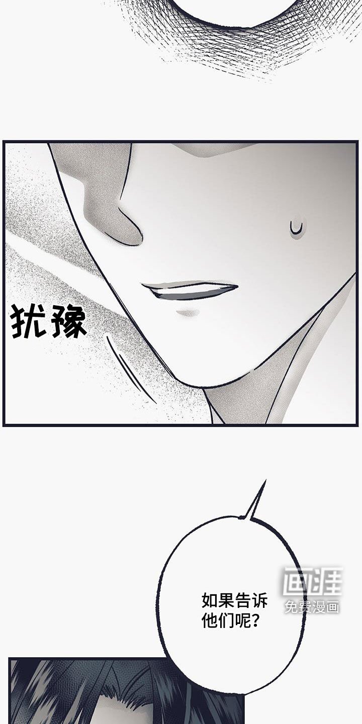 第35章：同情心