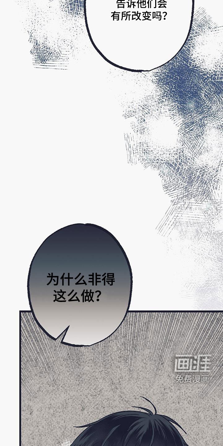 第35章：同情心