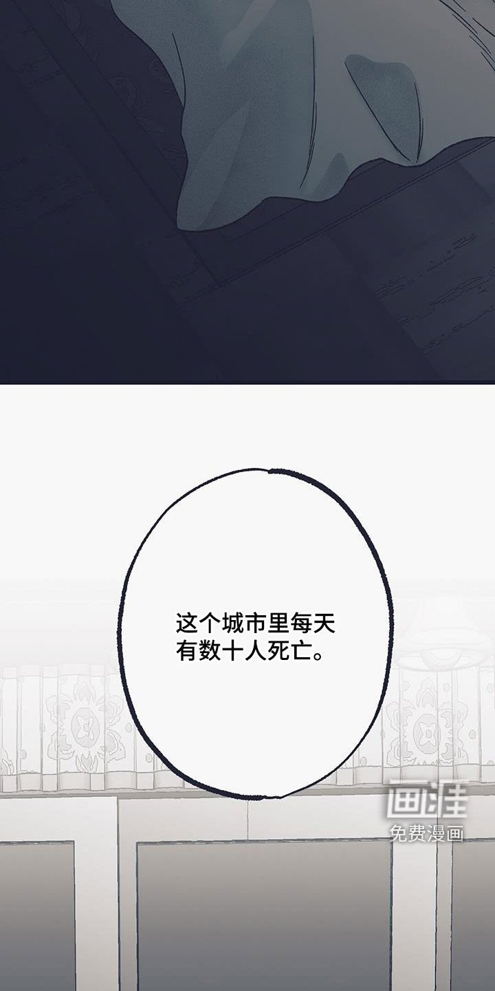第35章：同情心