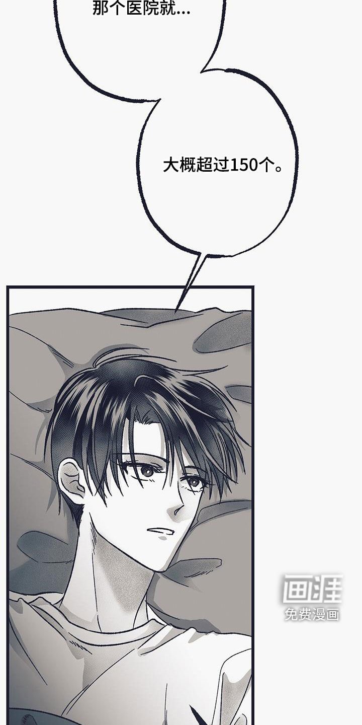 第35章：同情心