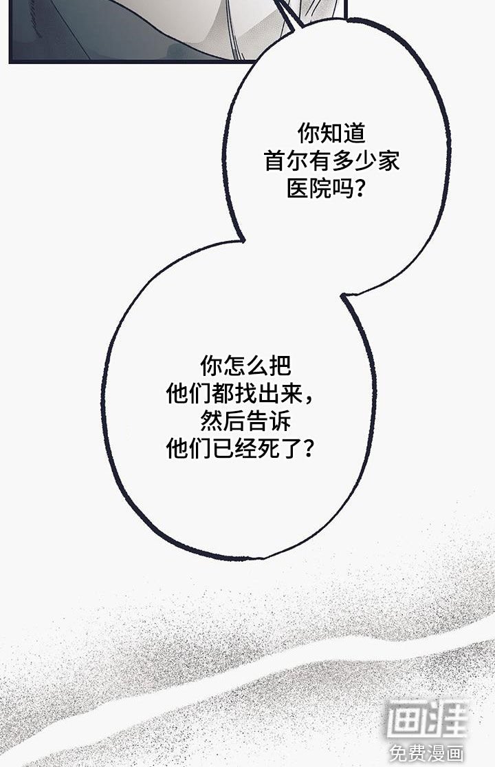 第35章：同情心