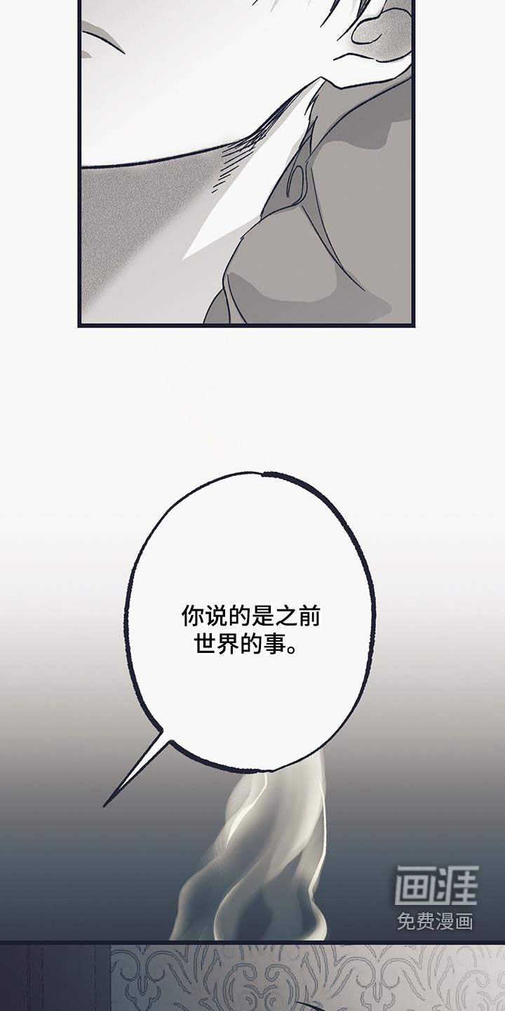 第35章：同情心