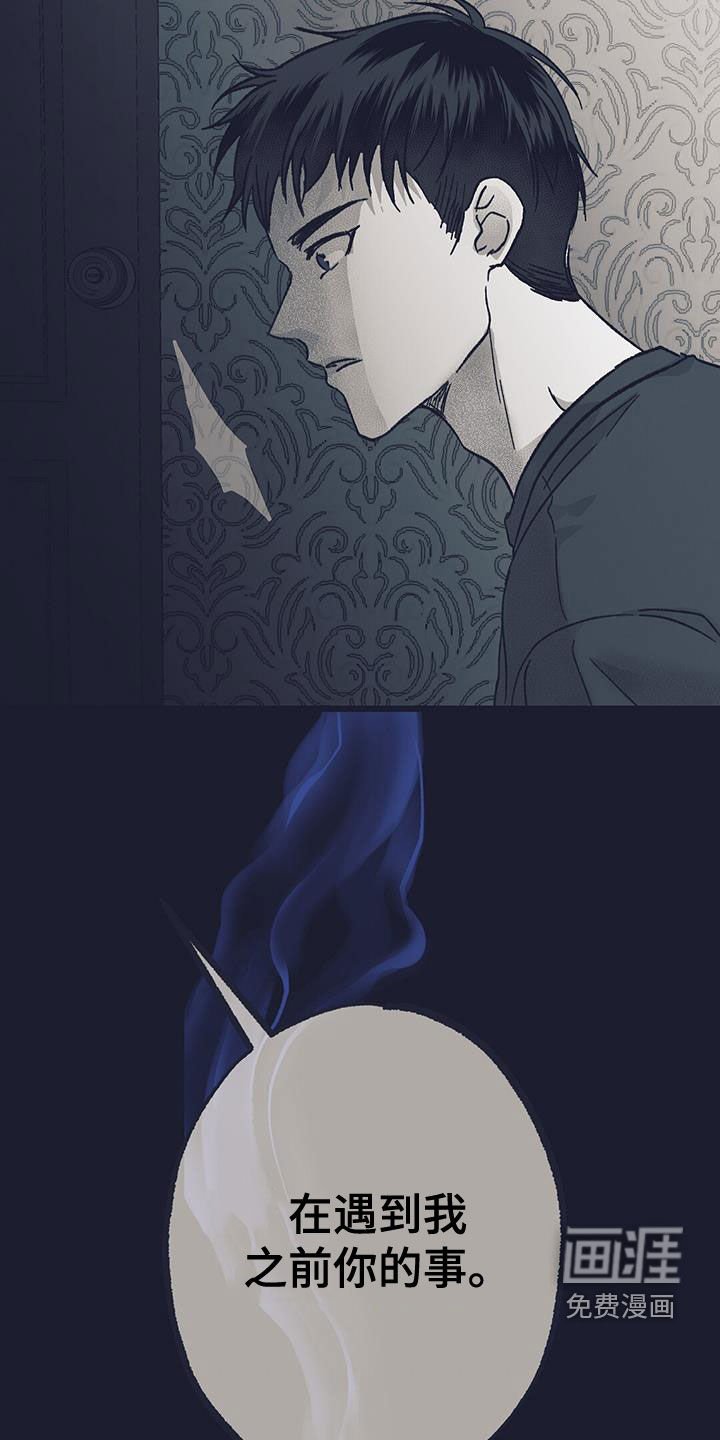 第35章：同情心