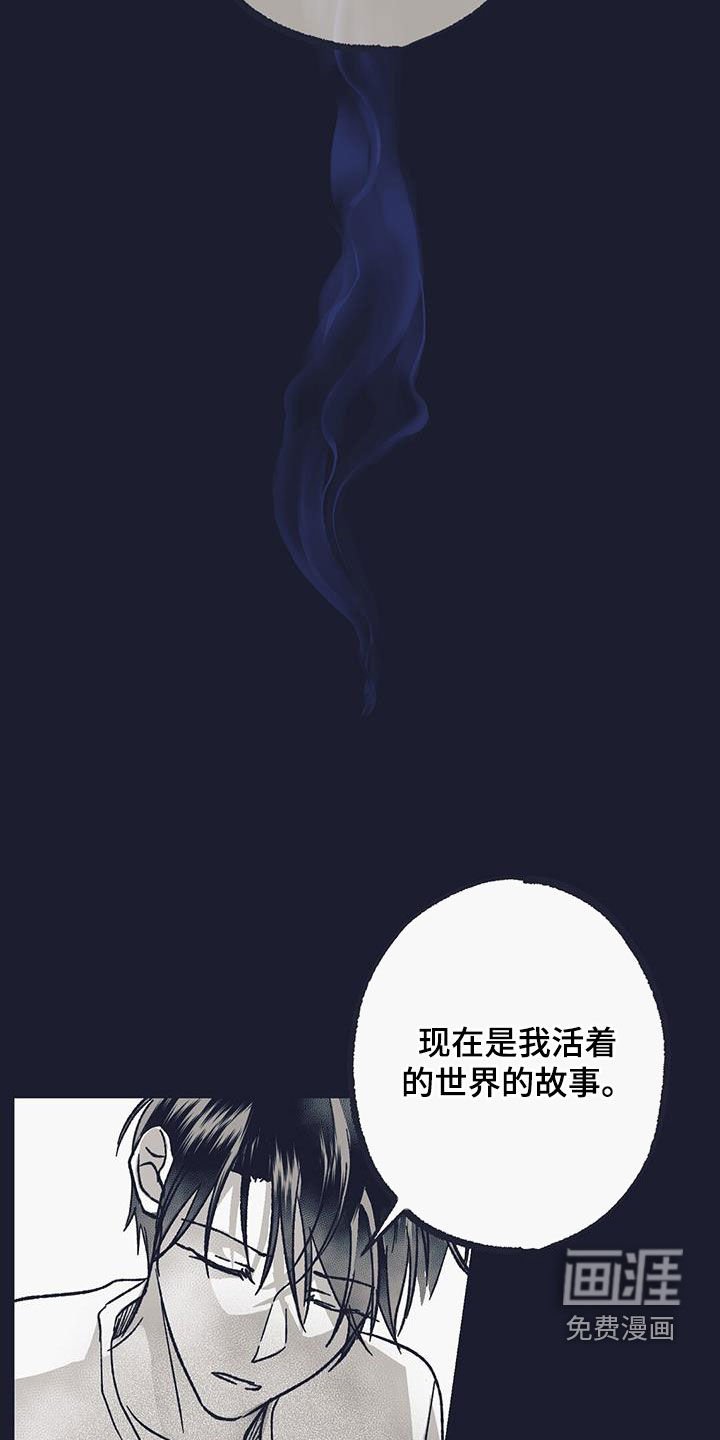 第35章：同情心