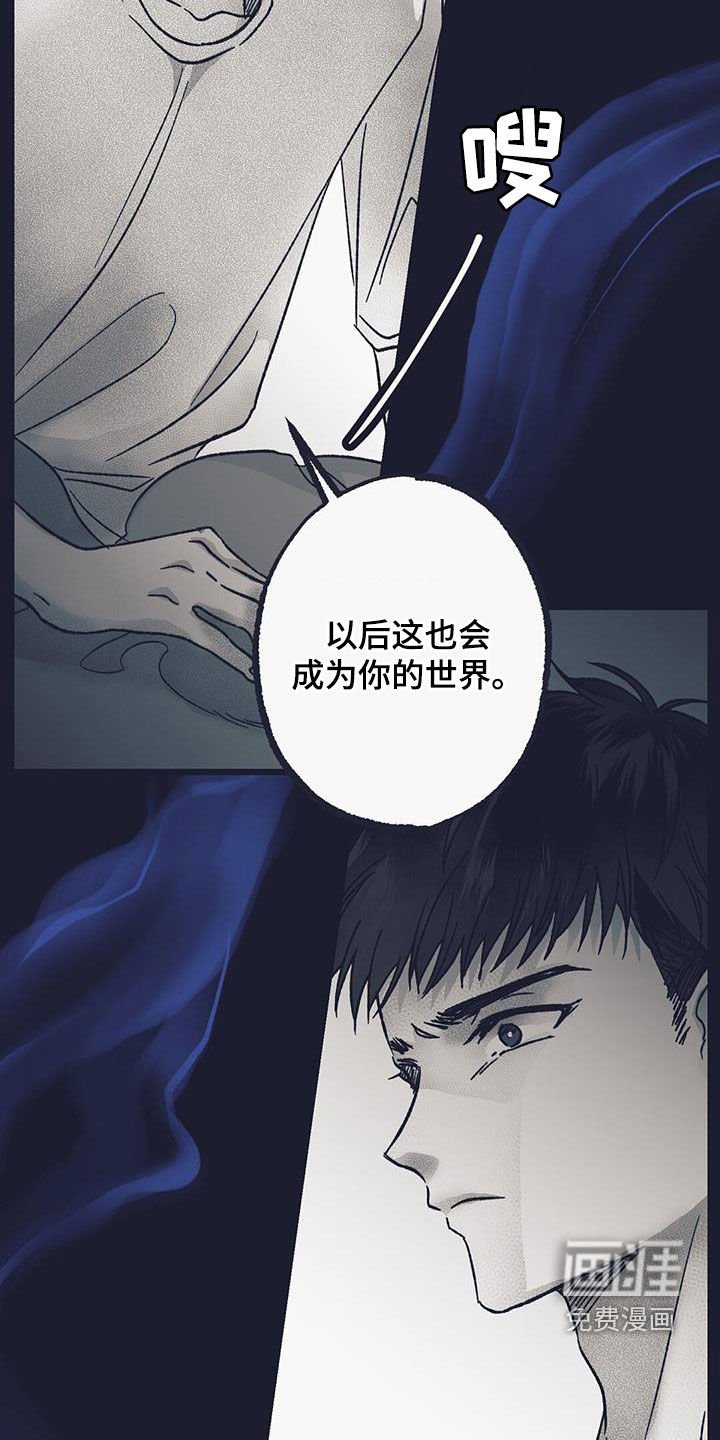 第35章：同情心