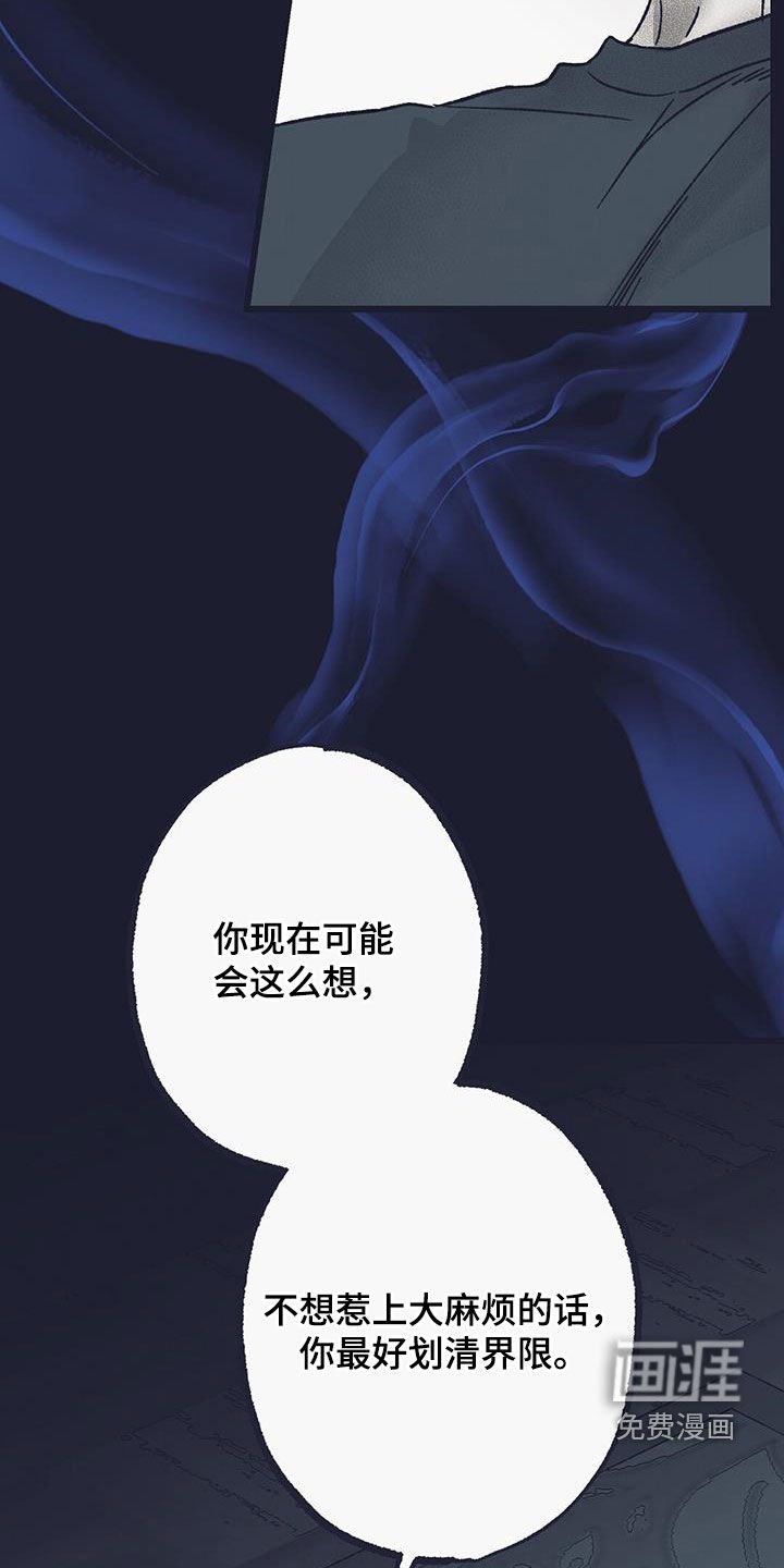 第35章：同情心