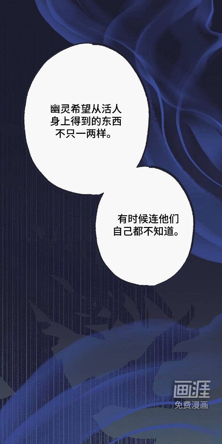 第35章：同情心