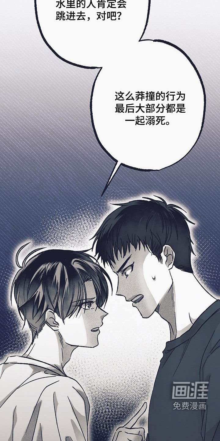 第35章：同情心