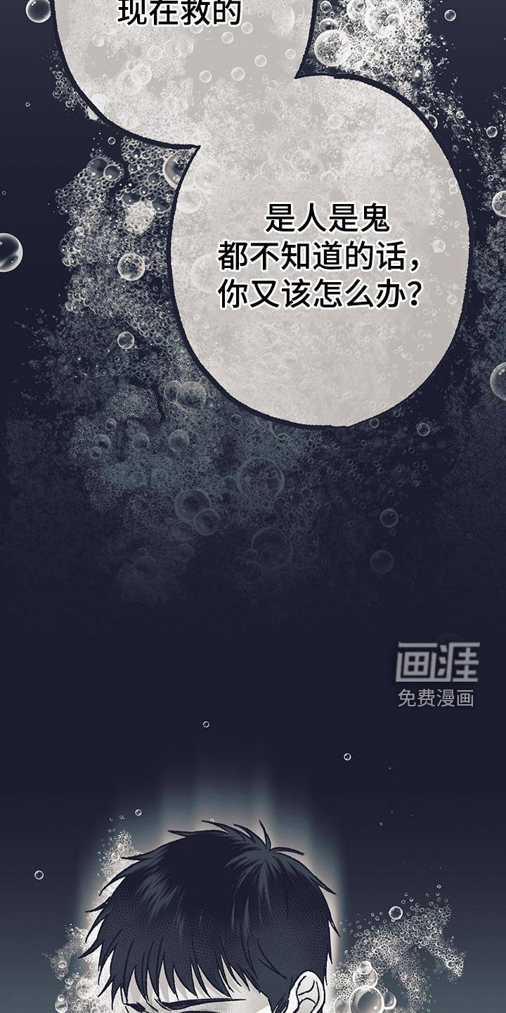 第35章：同情心