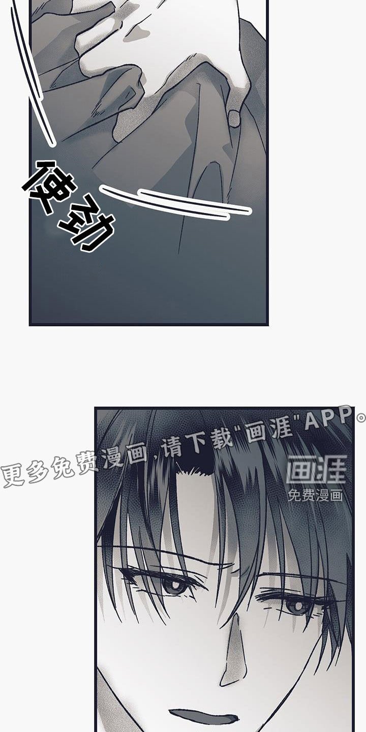 第35章：同情心
