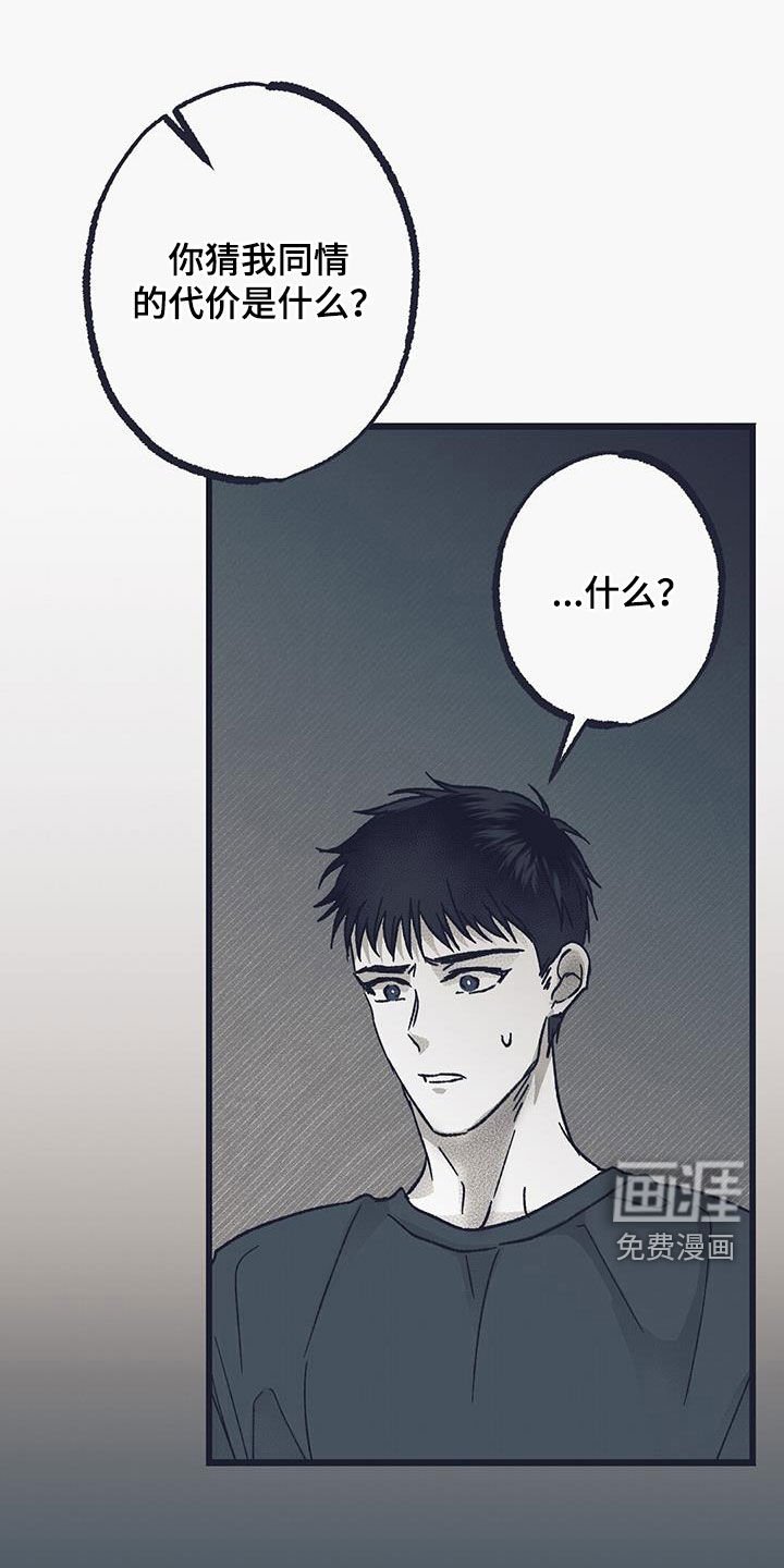 第36章：初见