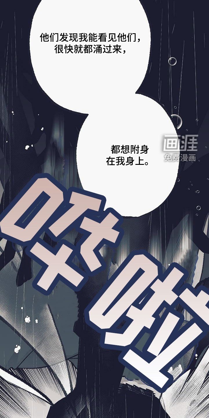 第36章：初见