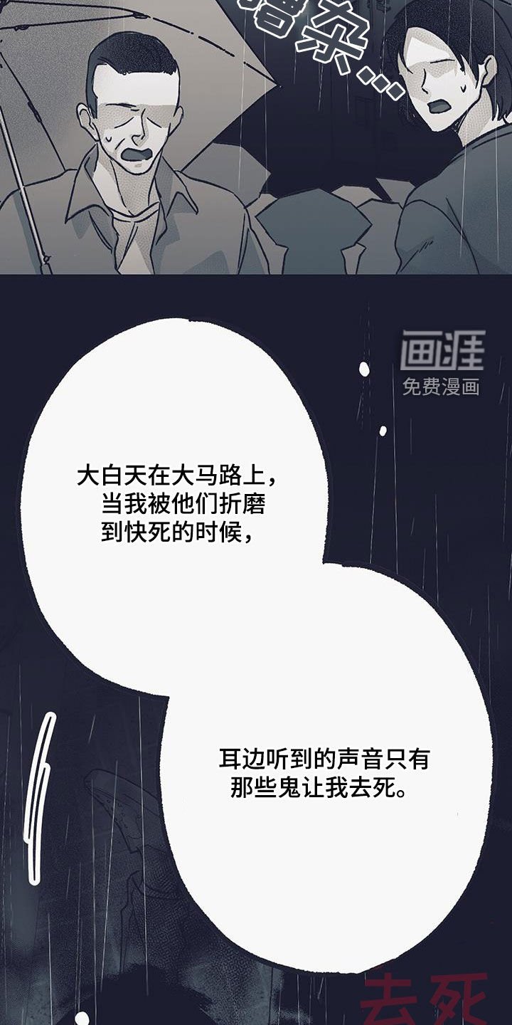 第36章：初见