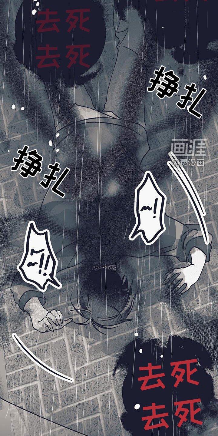 第36章：初见