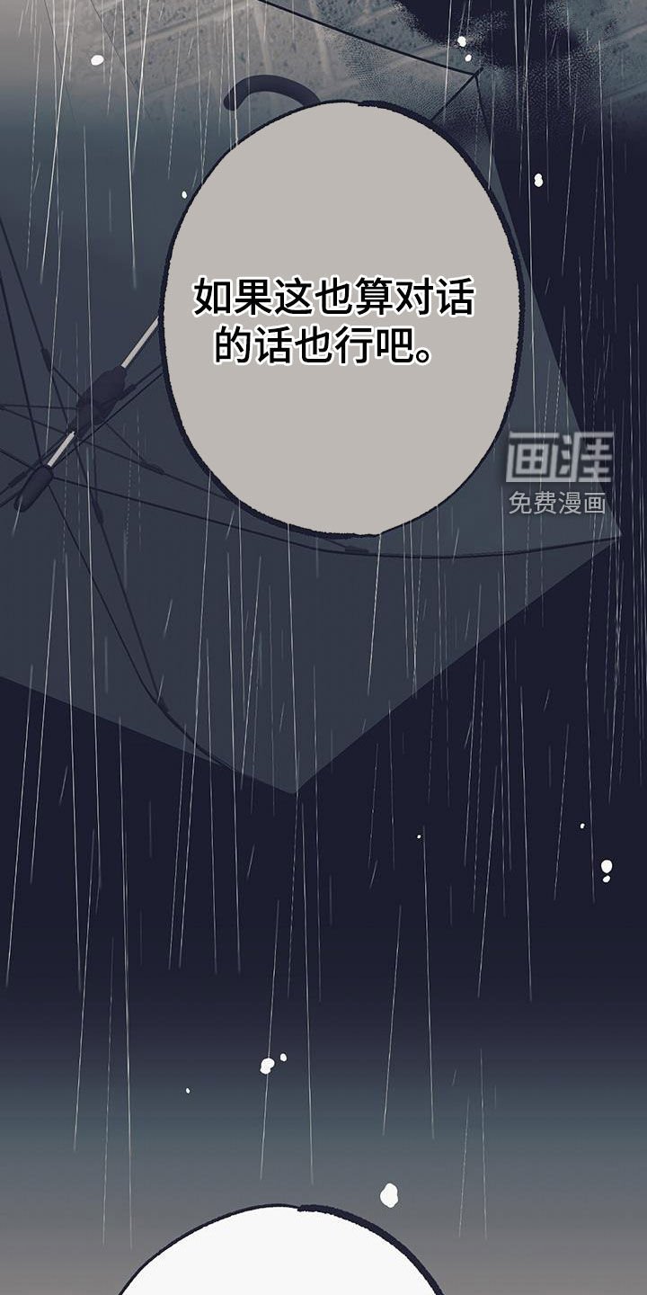 第36章：初见
