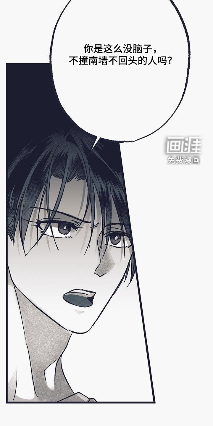 第36章：初见