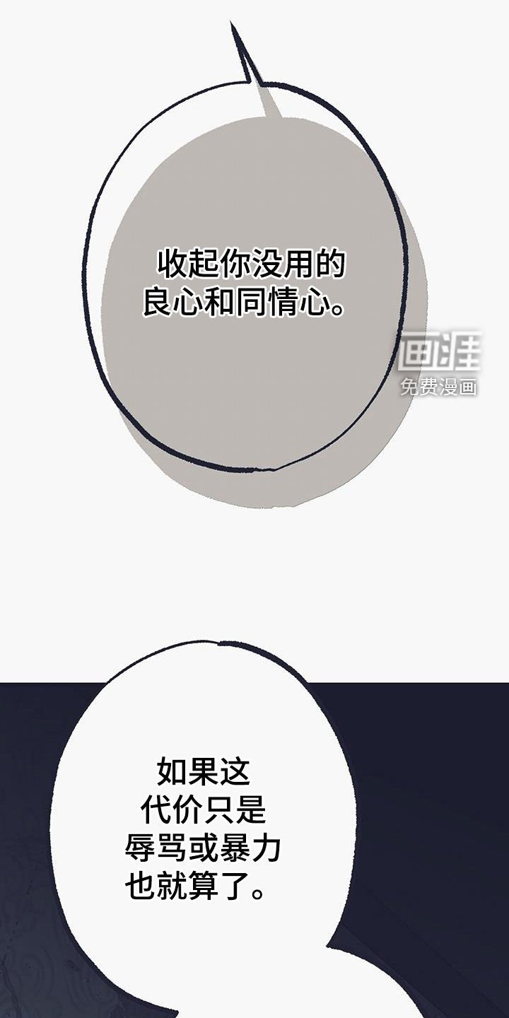 第36章：初见