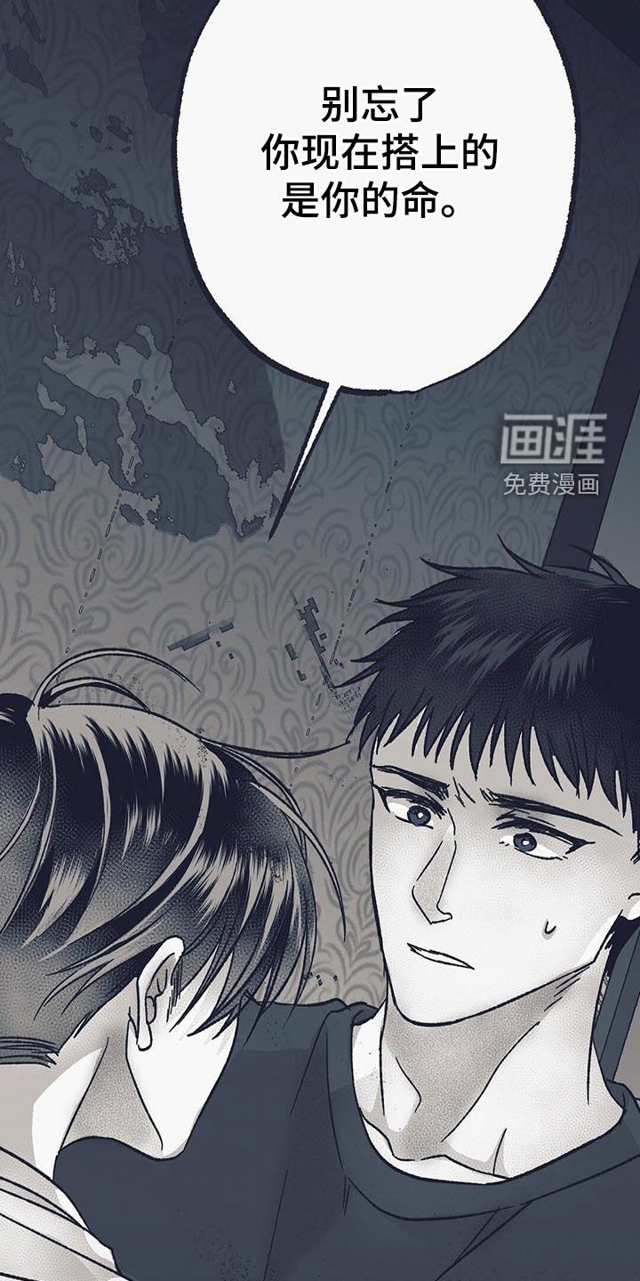 第36章：初见