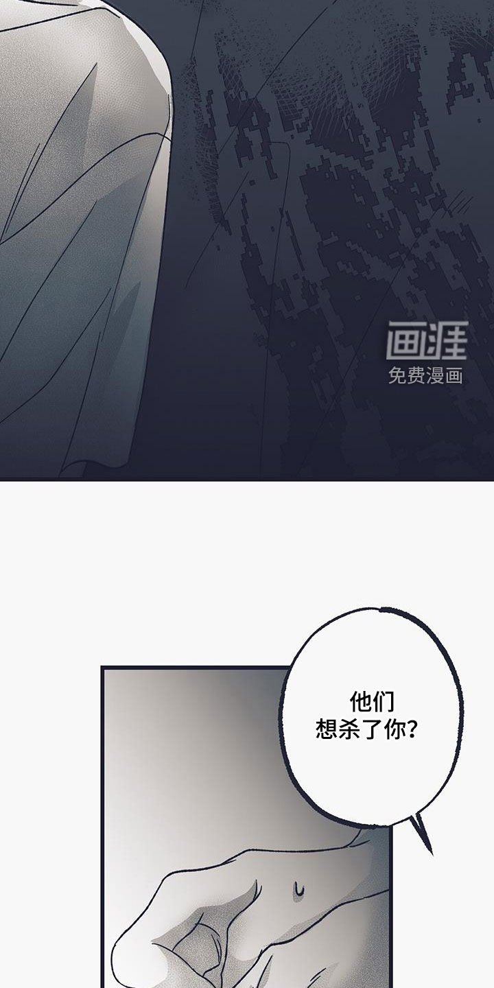 第36章：初见