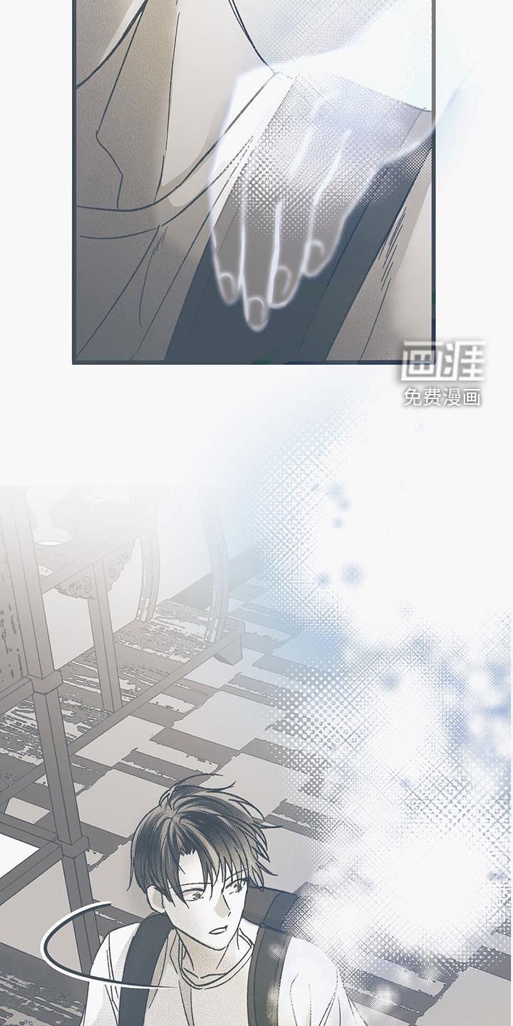 第36章：初见