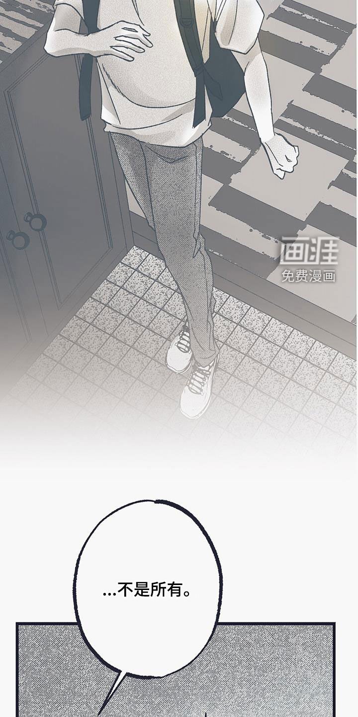 第36章：初见