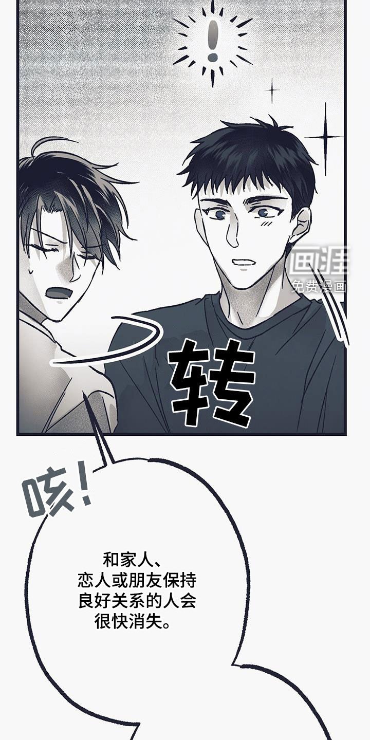 第36章：初见