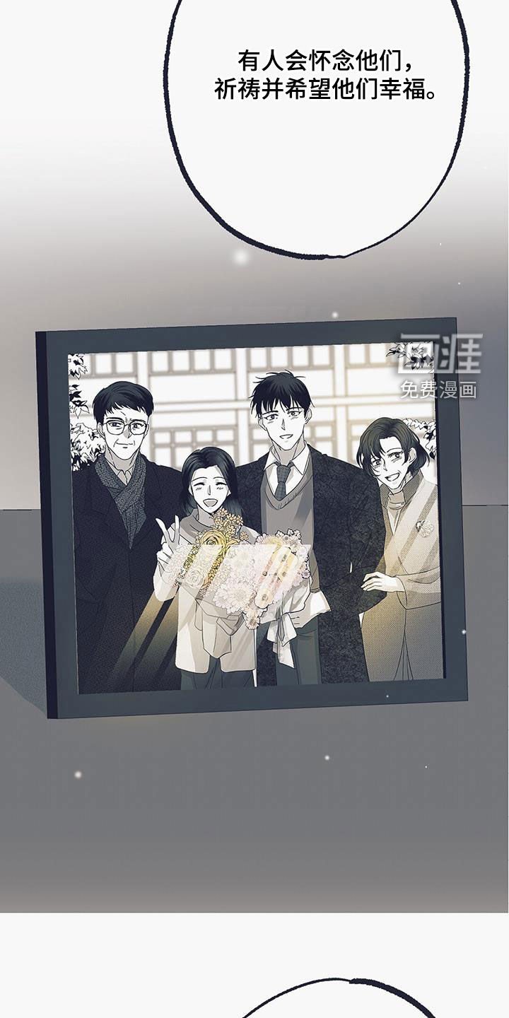 第36章：初见