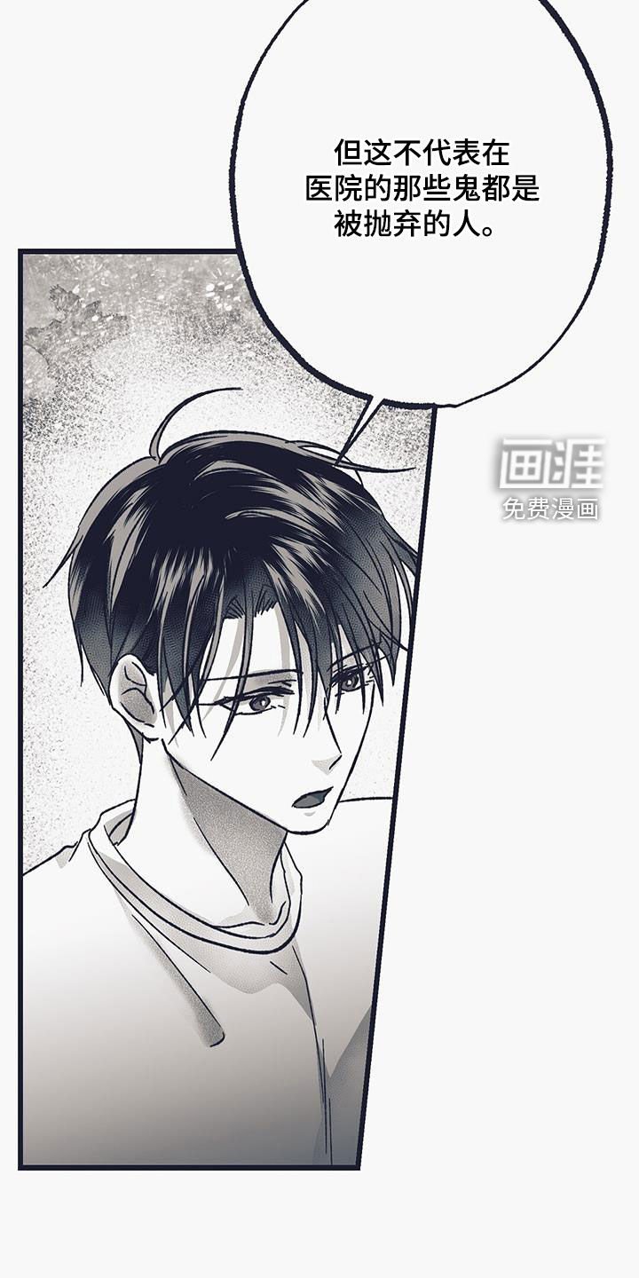第36章：初见