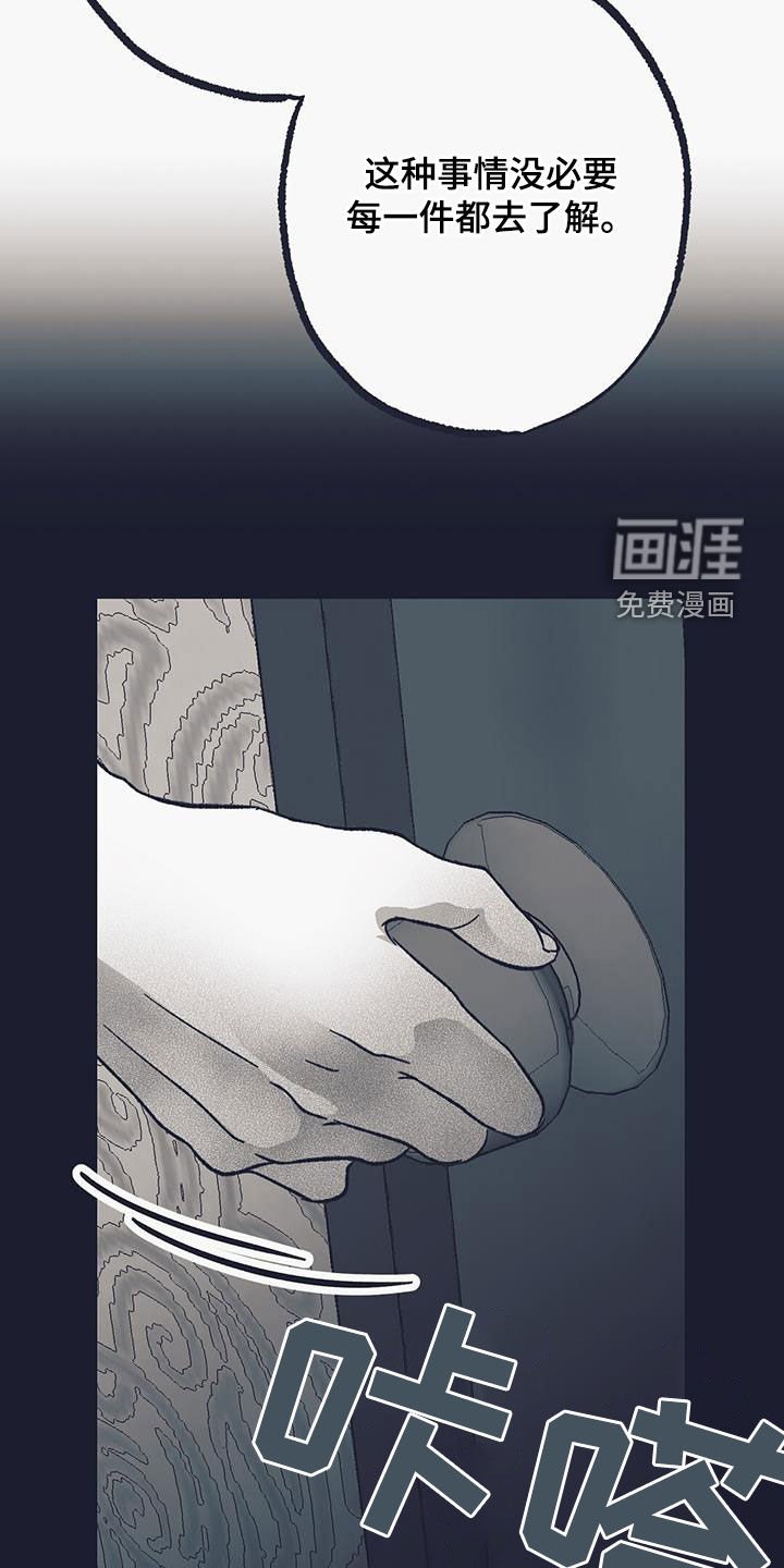 第36章：初见