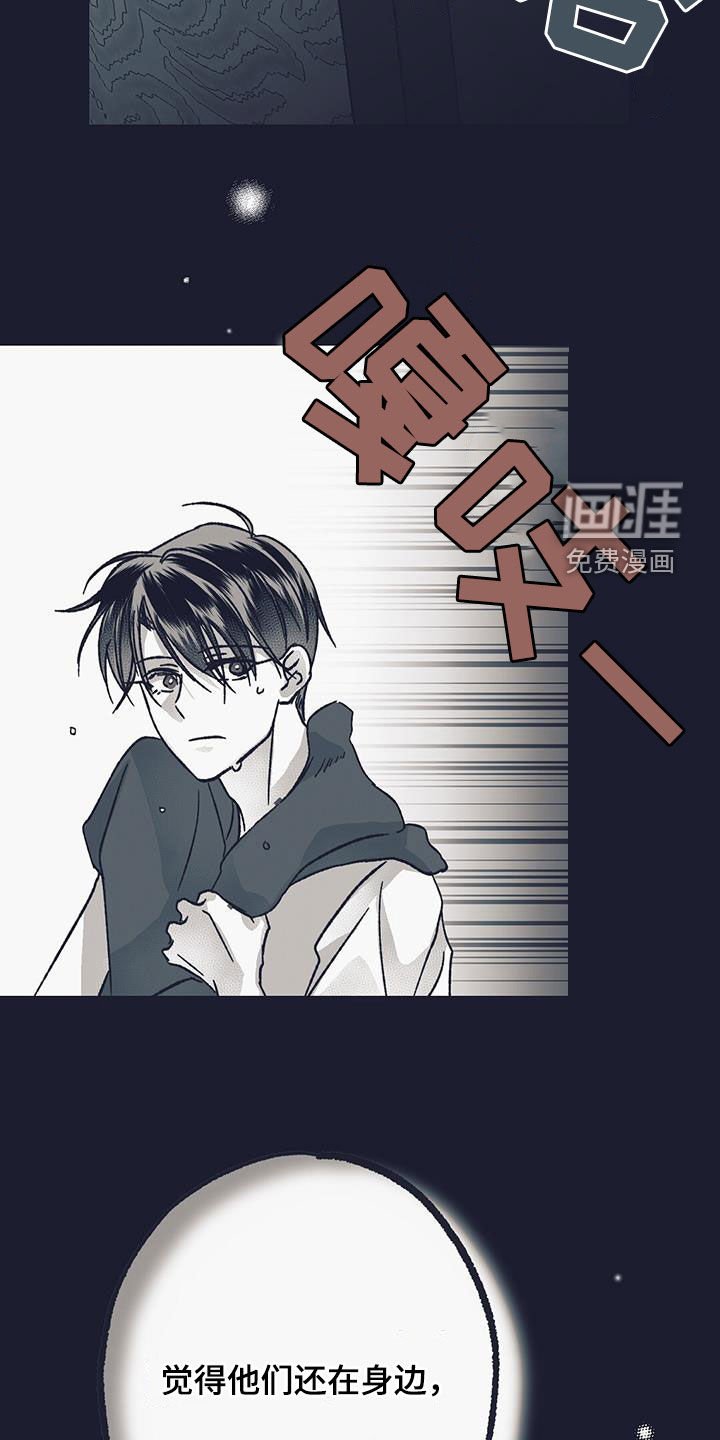 第36章：初见