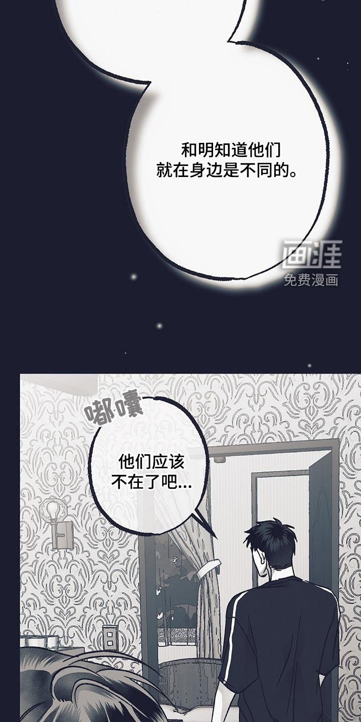 第36章：初见