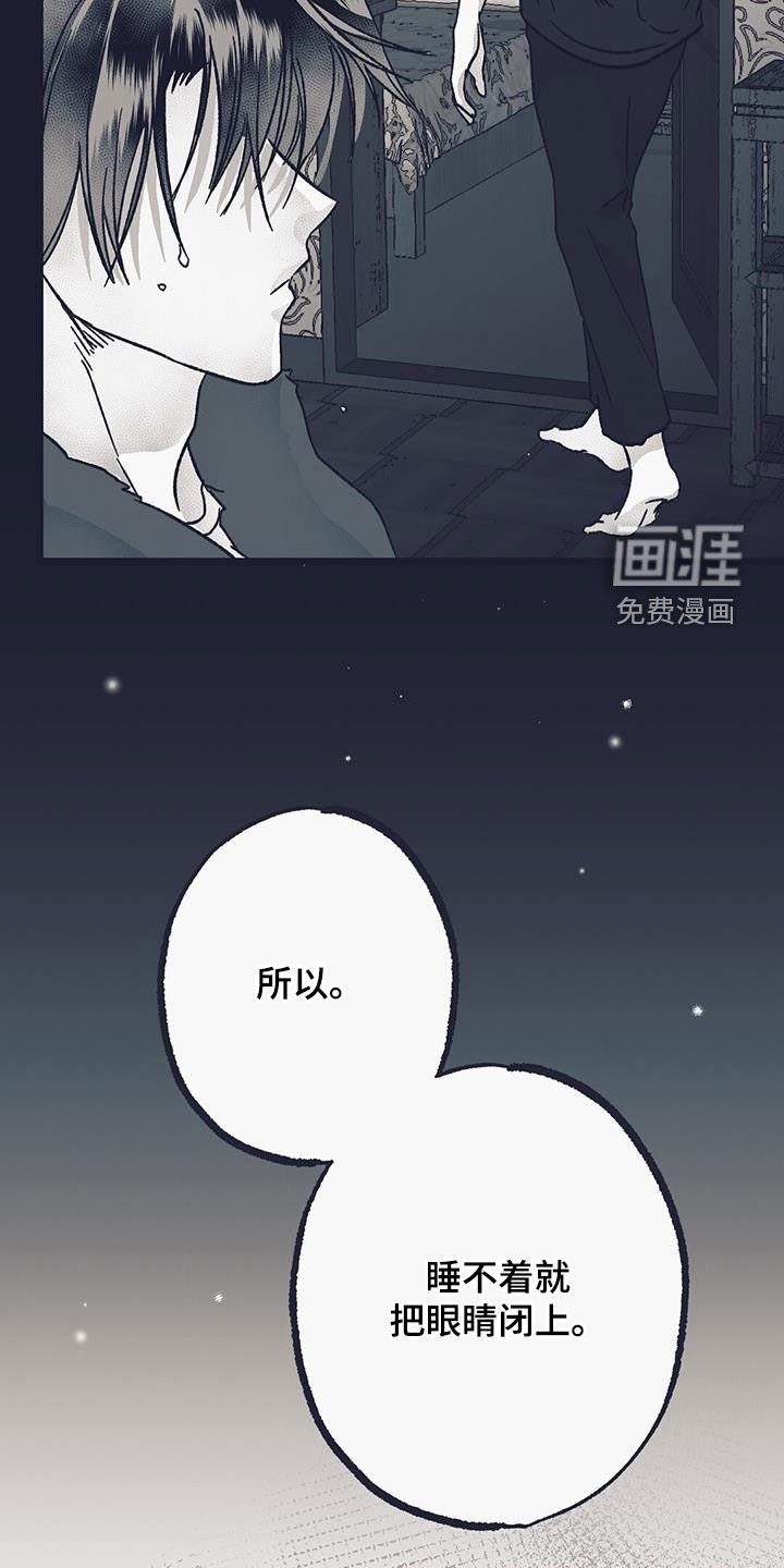 第36章：初见
