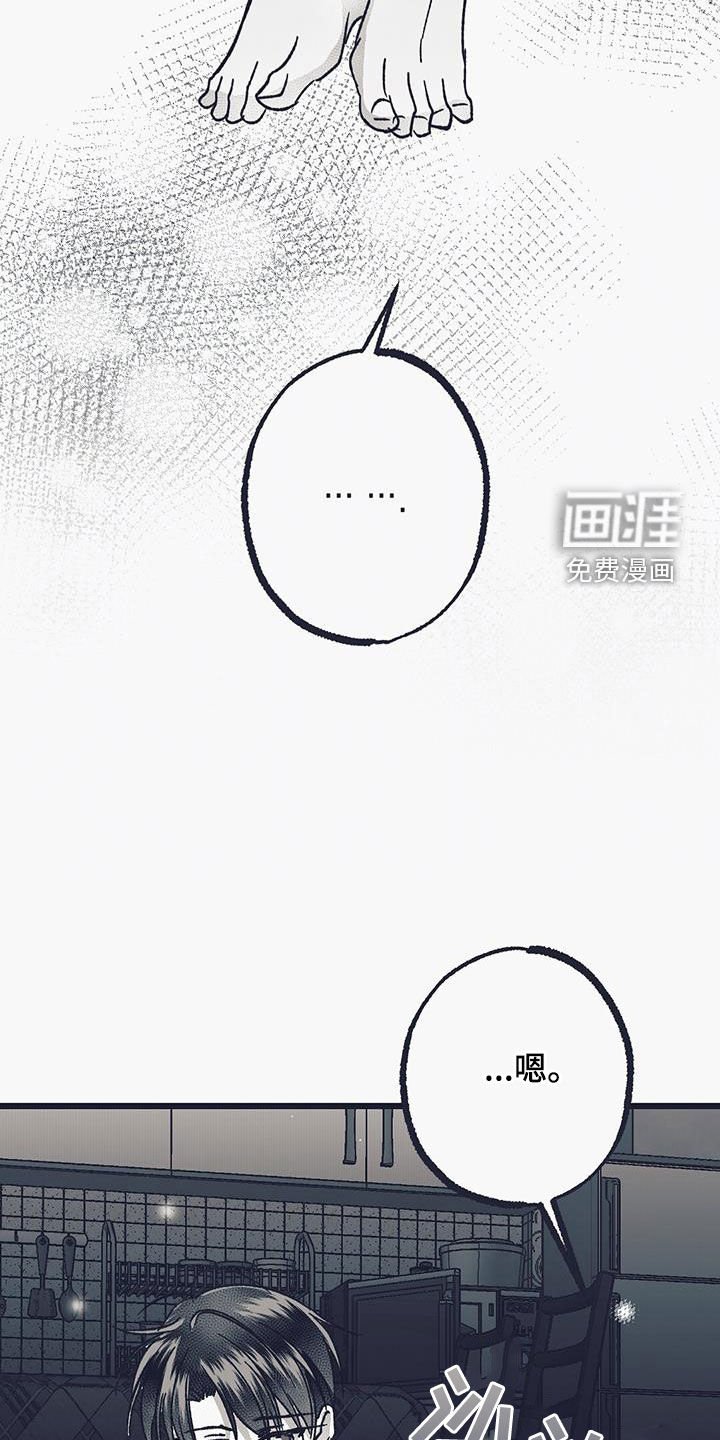 第36章：初见