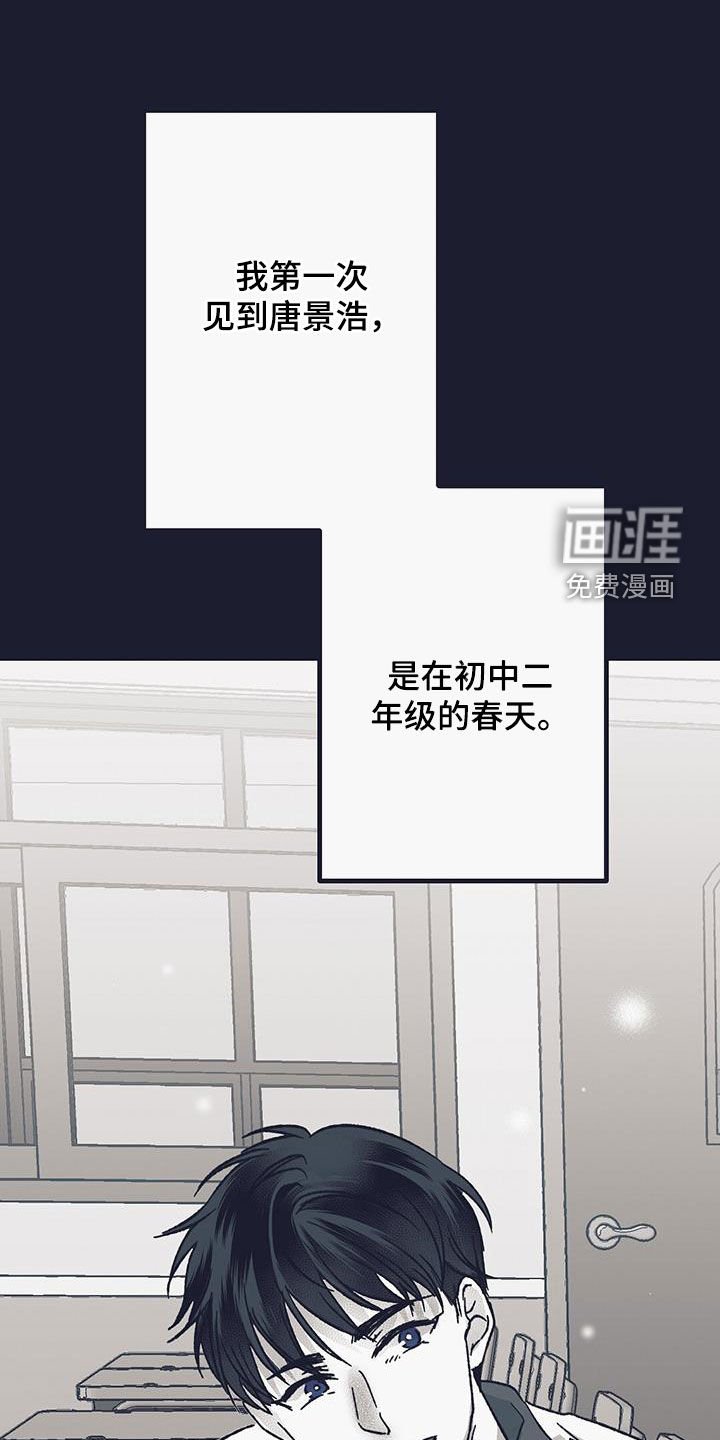 第36章：初见