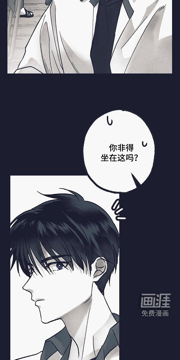 第37章：朋友