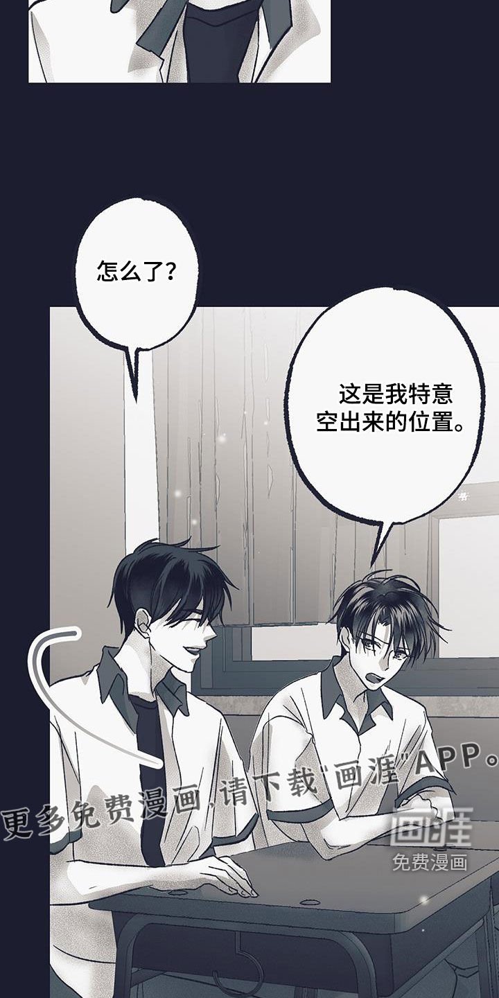 第37章：朋友