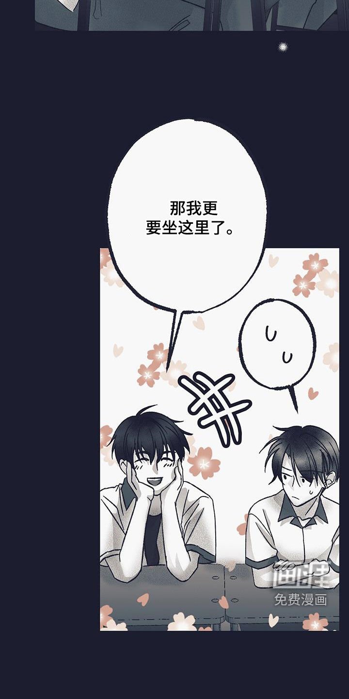 第37章：朋友