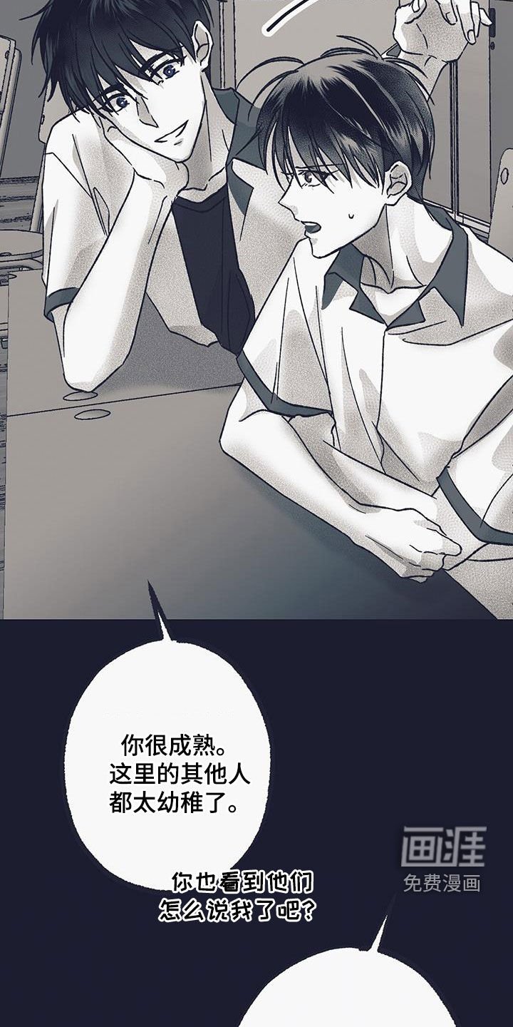 第37章：朋友