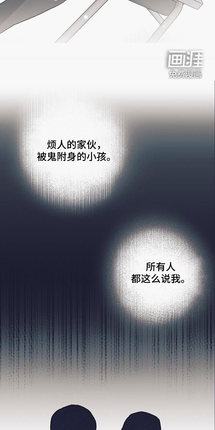 第37章：朋友