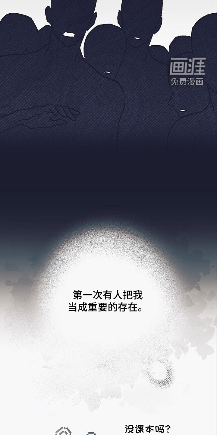第37章：朋友