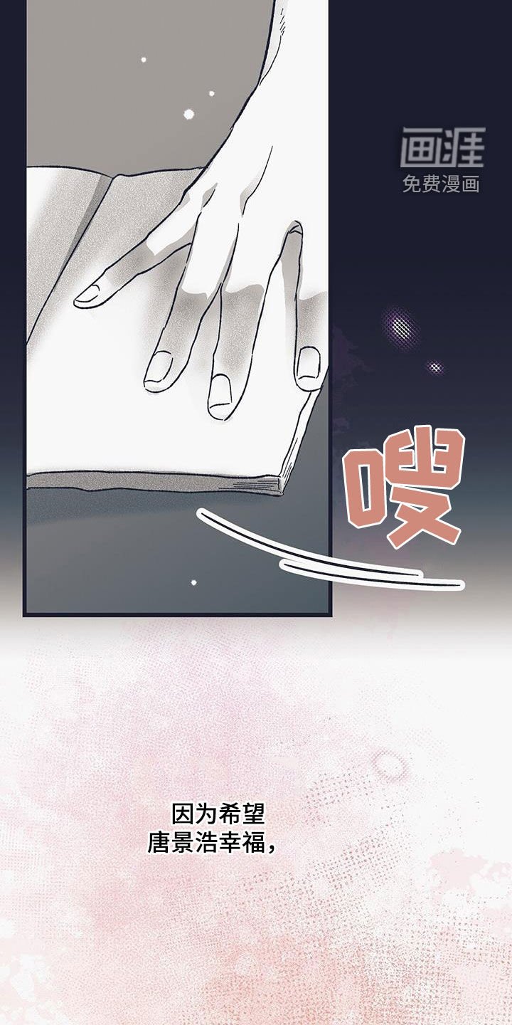 第37章：朋友